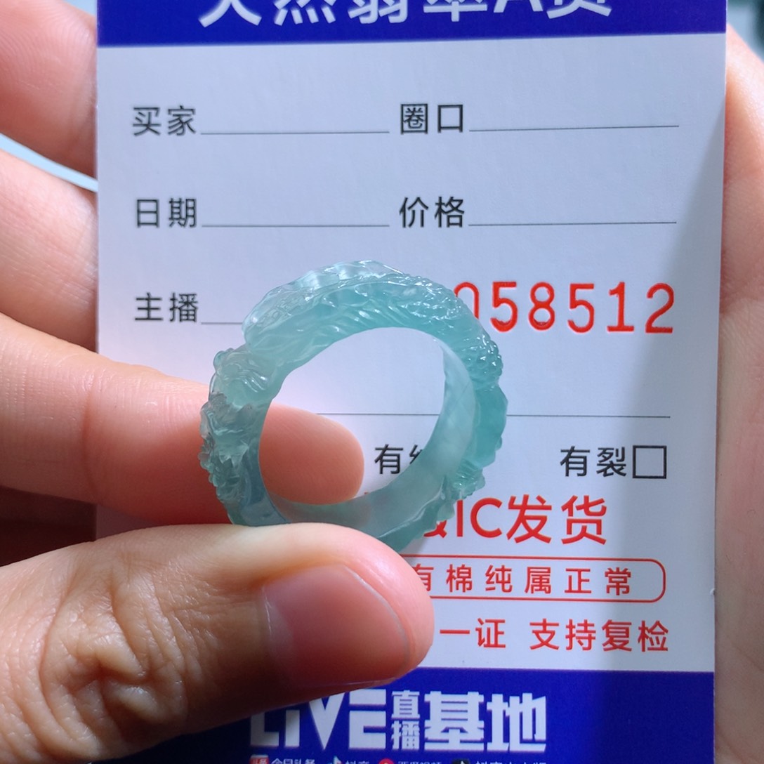 翡翠戒指未镶嵌W****n天然翡翠A货戒圈