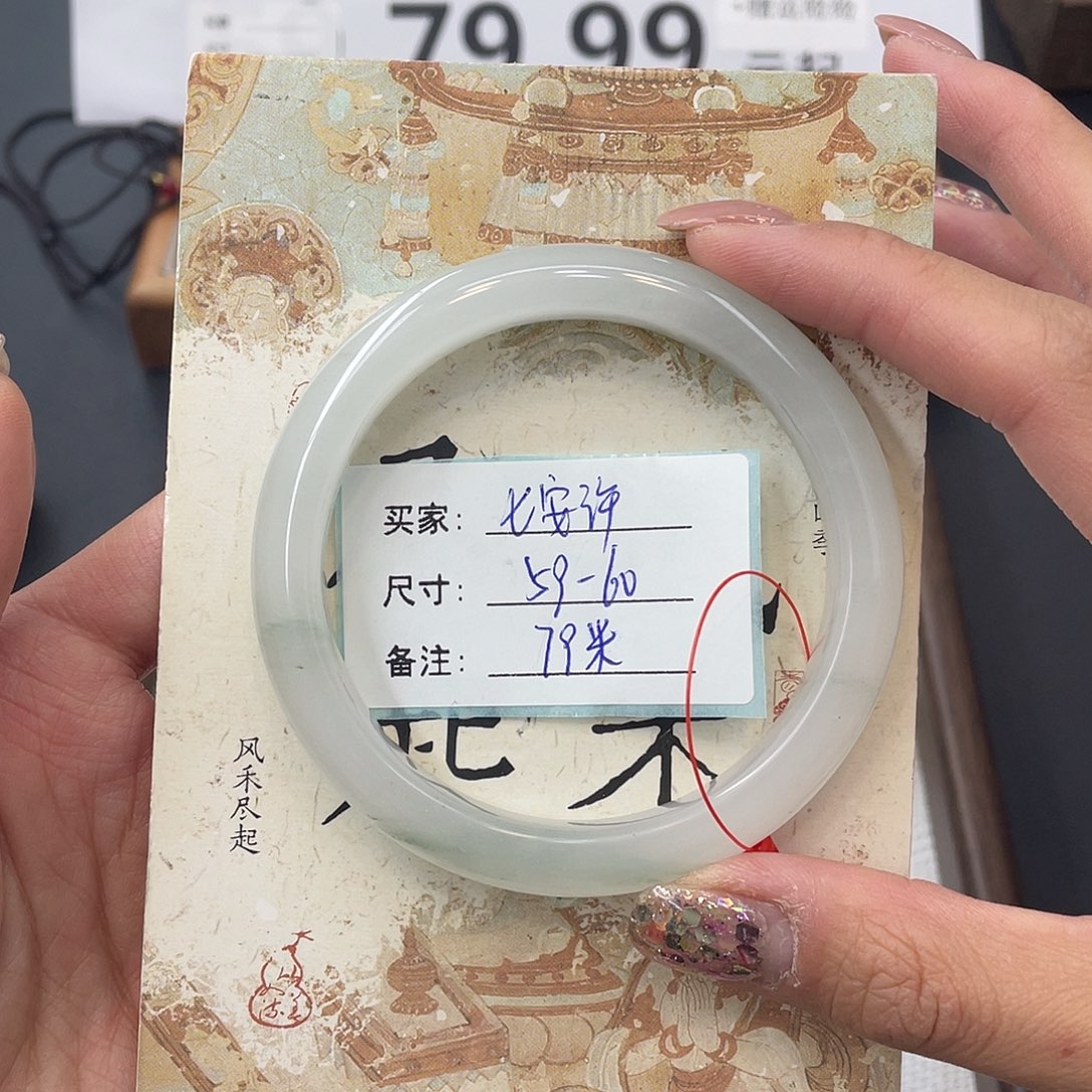 石英质玉未镶嵌手镯