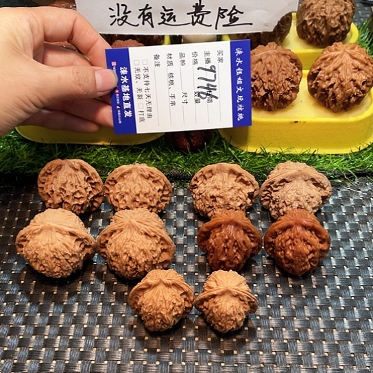 文玩核桃把件核桃大礼包5对9746
