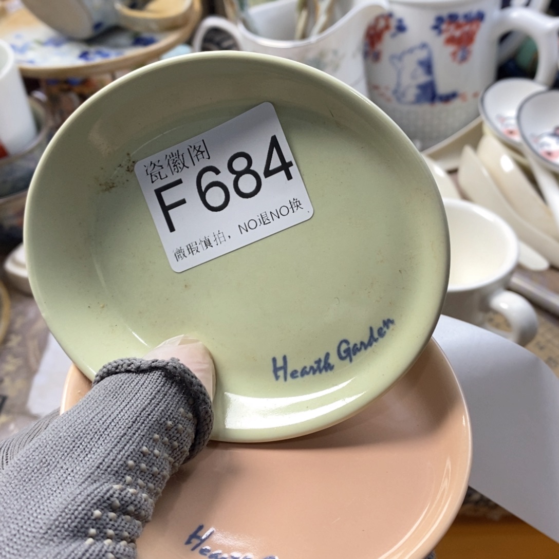 ****？瓷片默认微瑕谨慎参拍F684