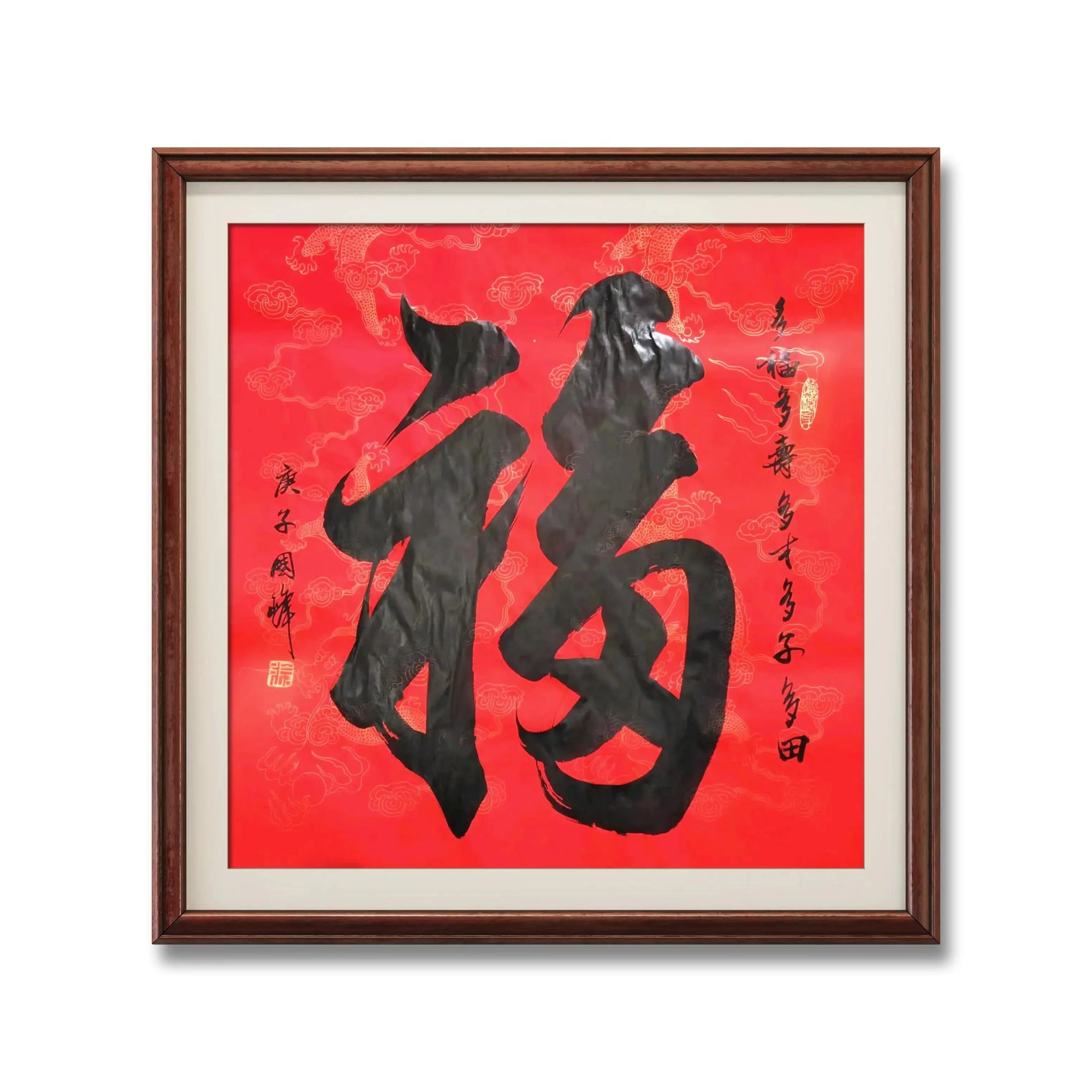 专属专拍年画链接