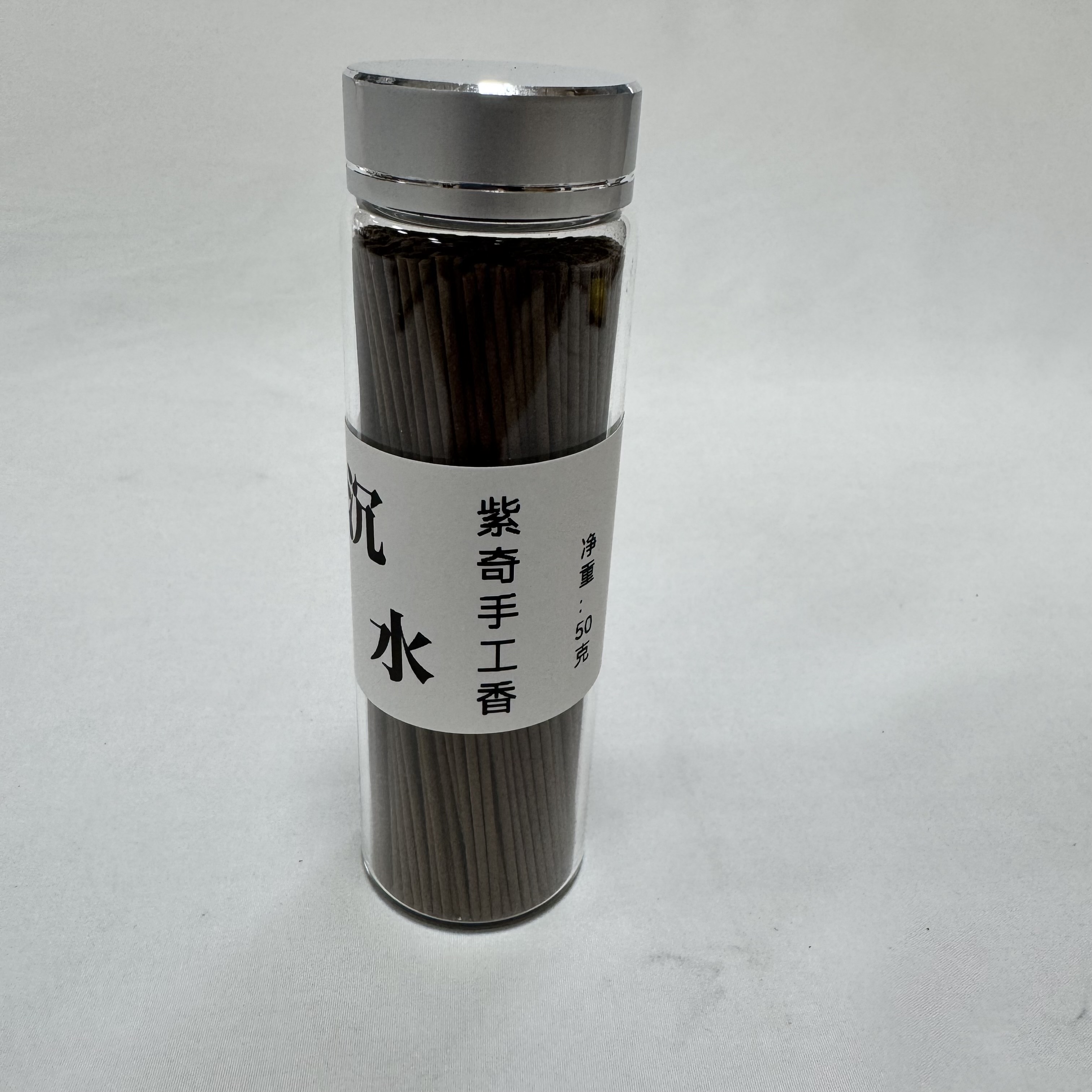 沉水紫奇手工香薰线香50克新店浮力