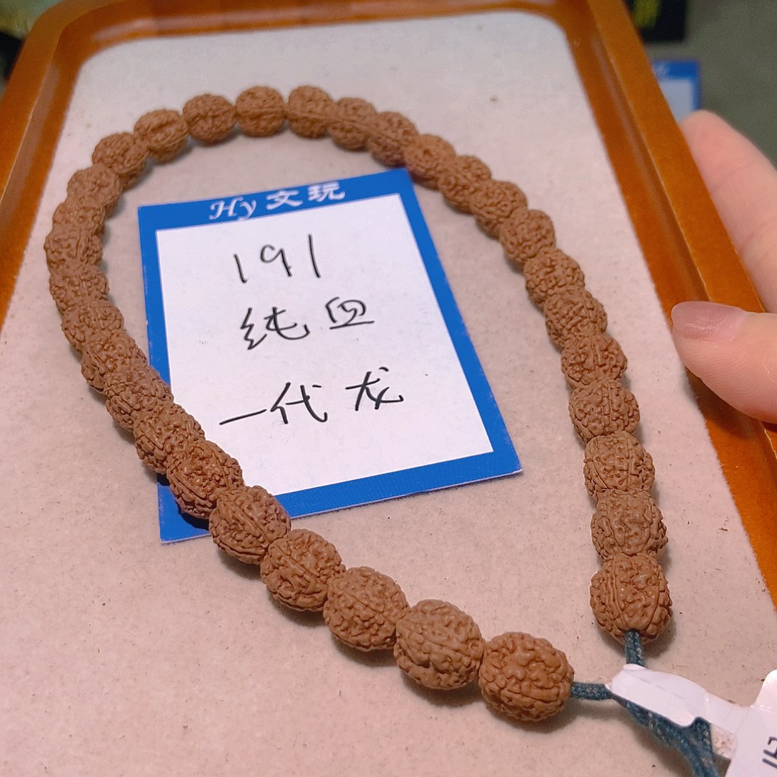 财***喻金刚菩提手串191一代龙10