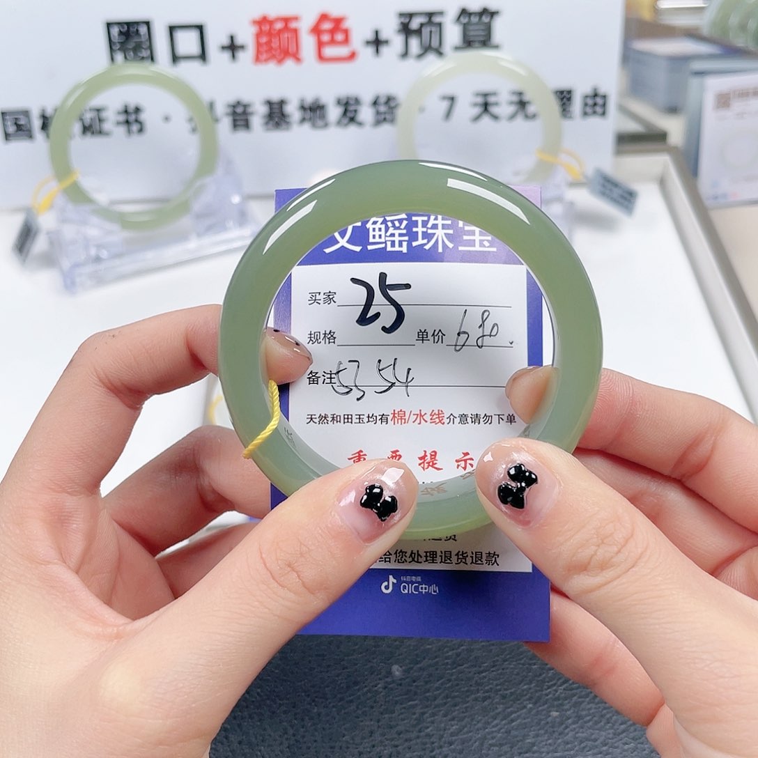 和田玉手镯未镶嵌