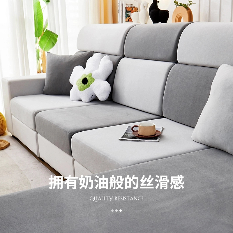 德绒通用沙发套简约加厚榻榻米纯色软包弹力可拆丝滑套罩