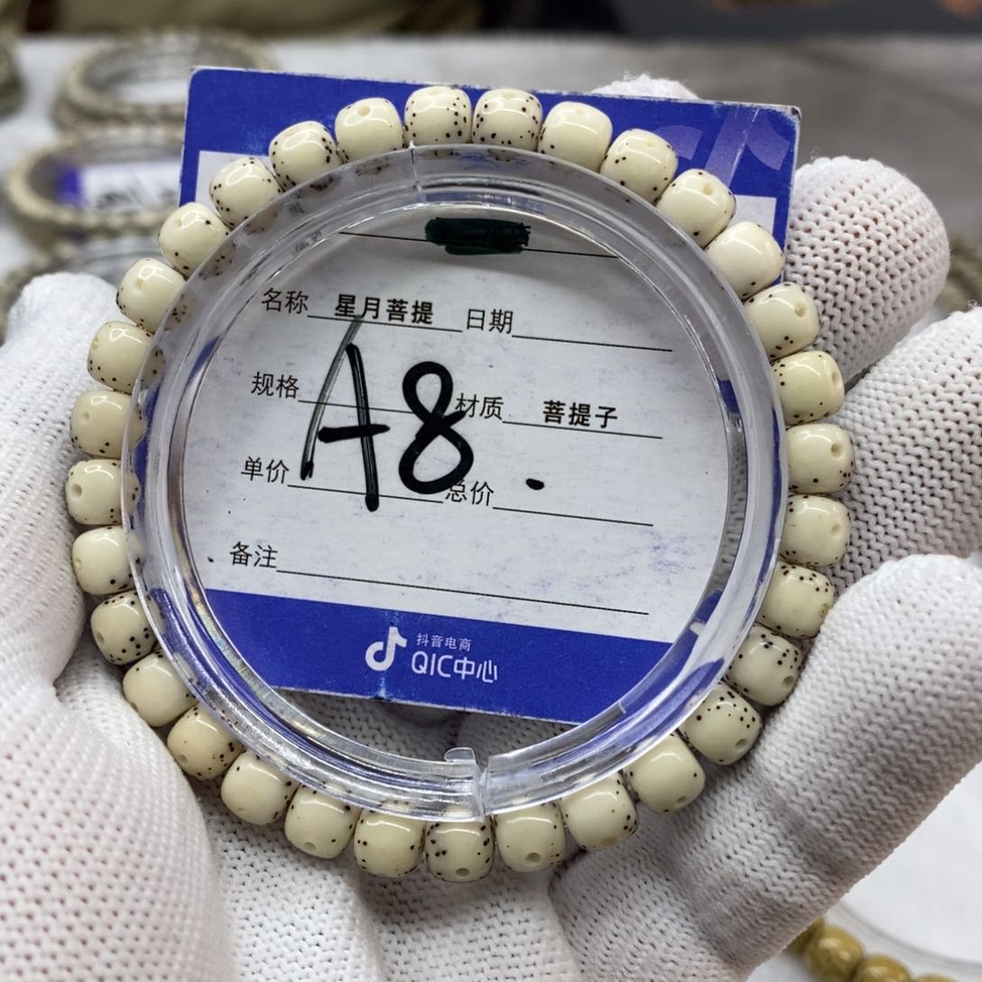 星月菩提吊坠星月