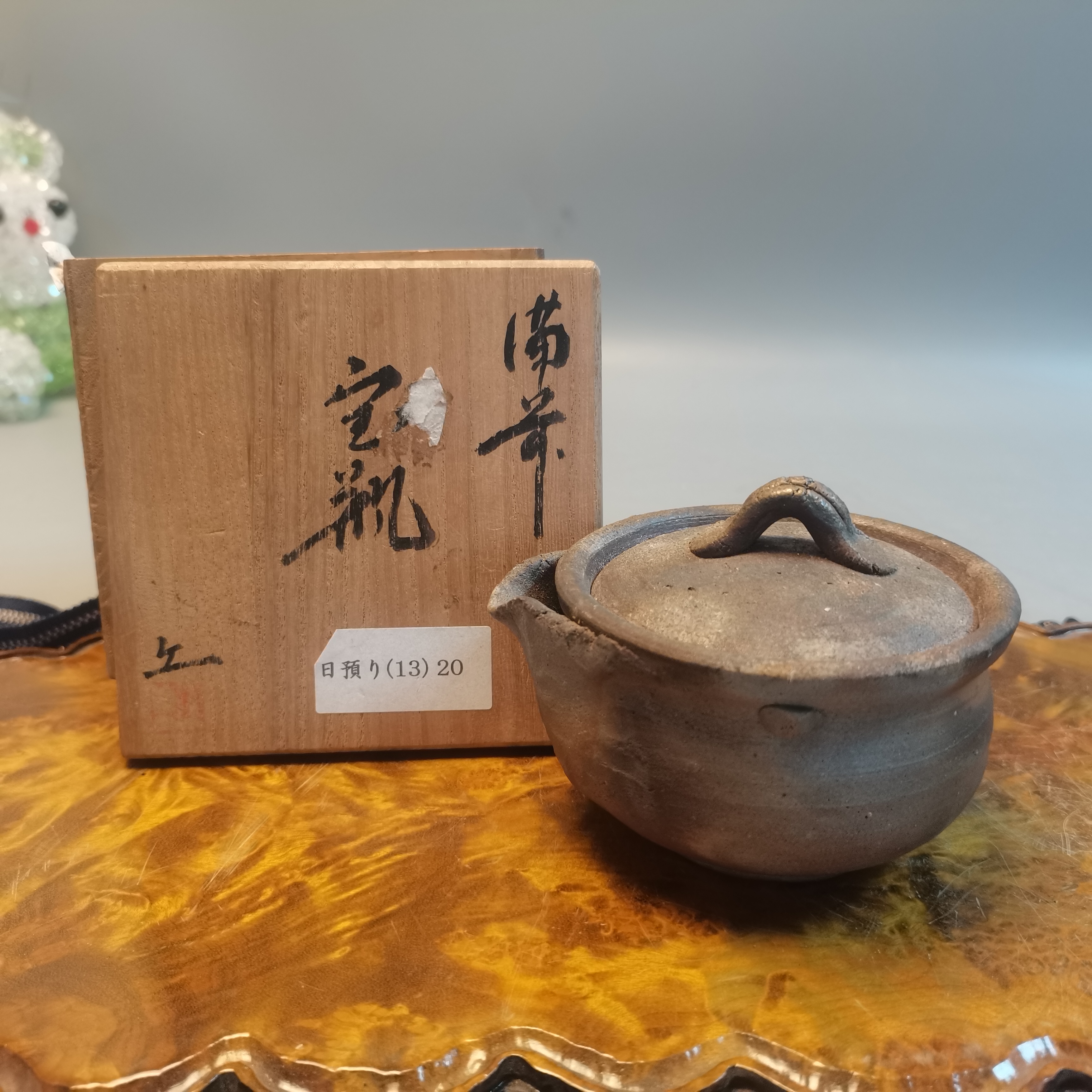 蜜安瓷备前宝瓶一个