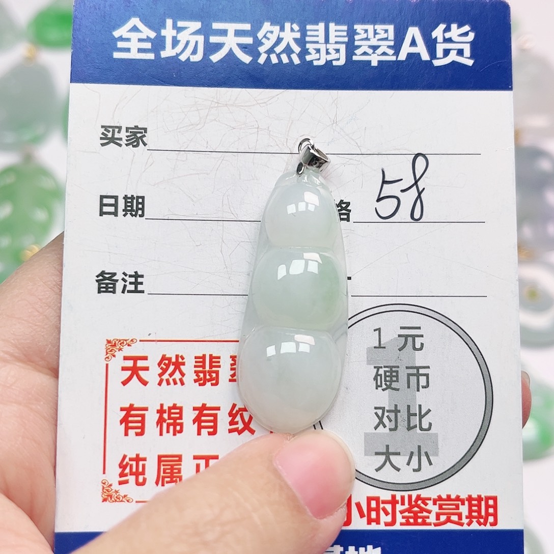 翡翠银S925镶嵌挂件