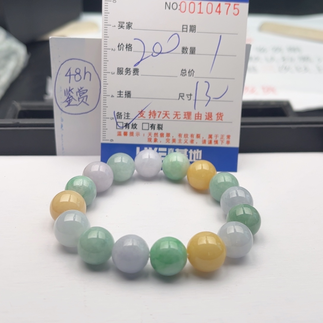 翡翠未镶嵌手链多样性