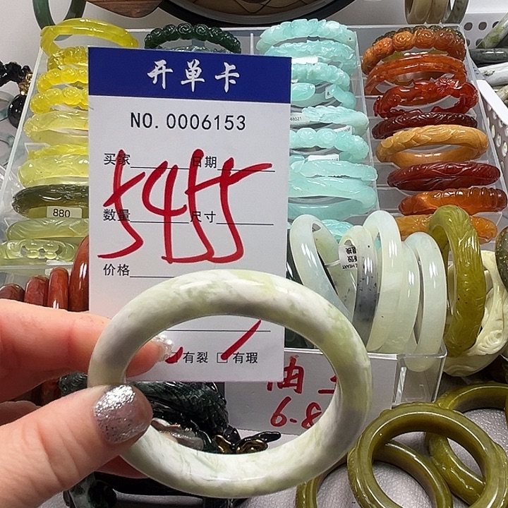 蛇纹石玉未镶嵌手镯