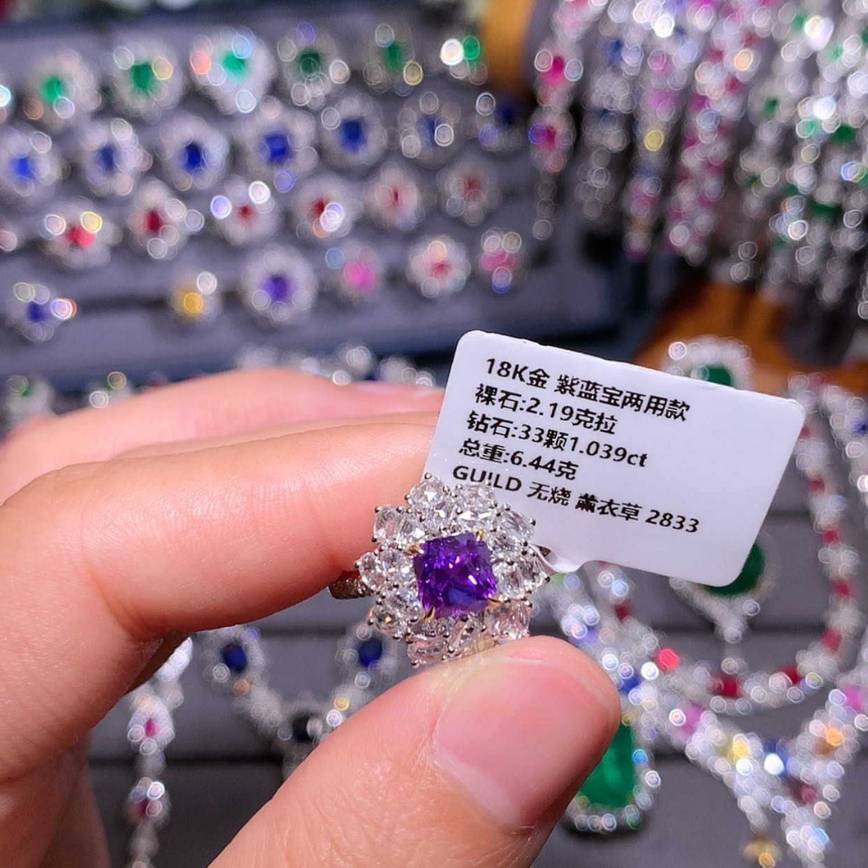 【闪购商品】彩色蓝宝石戒指18K金镶嵌