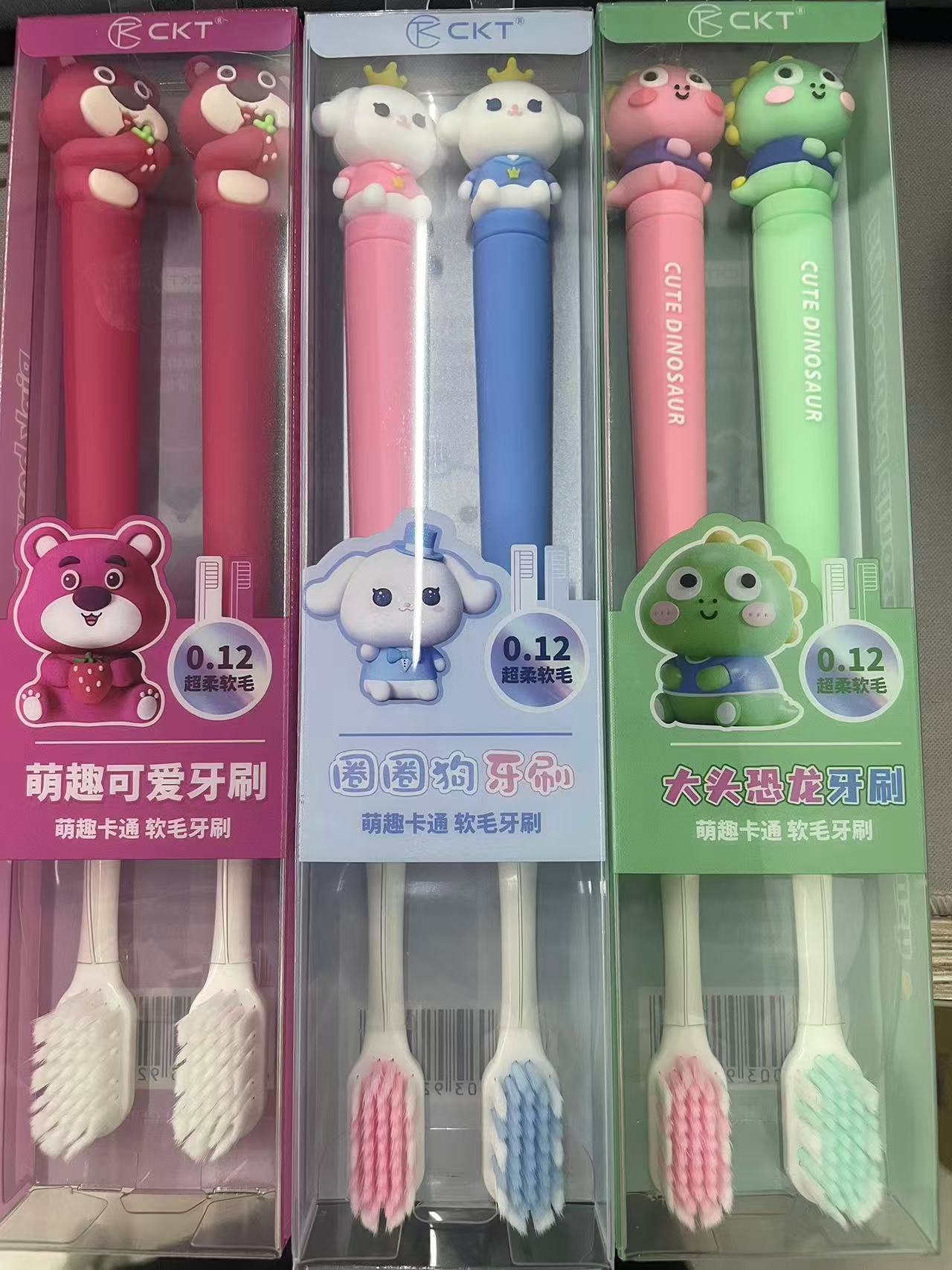 萌趣卡通可爱的牙刷