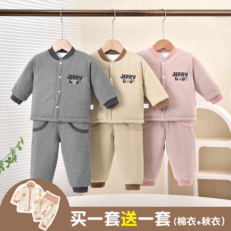 【买一送一】婴儿冬季新生儿宝宝棉裤套装秋冬季宝宝衣服棉服套装