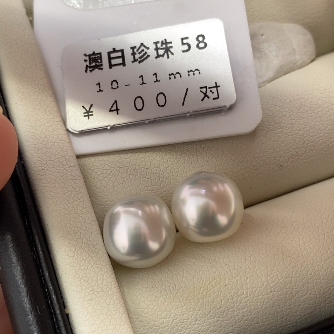 未镶嵌海水珍珠珠宝奇石