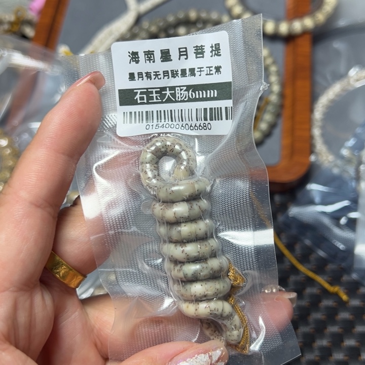 星月菩提手串0154石玉大肠6小尺寸