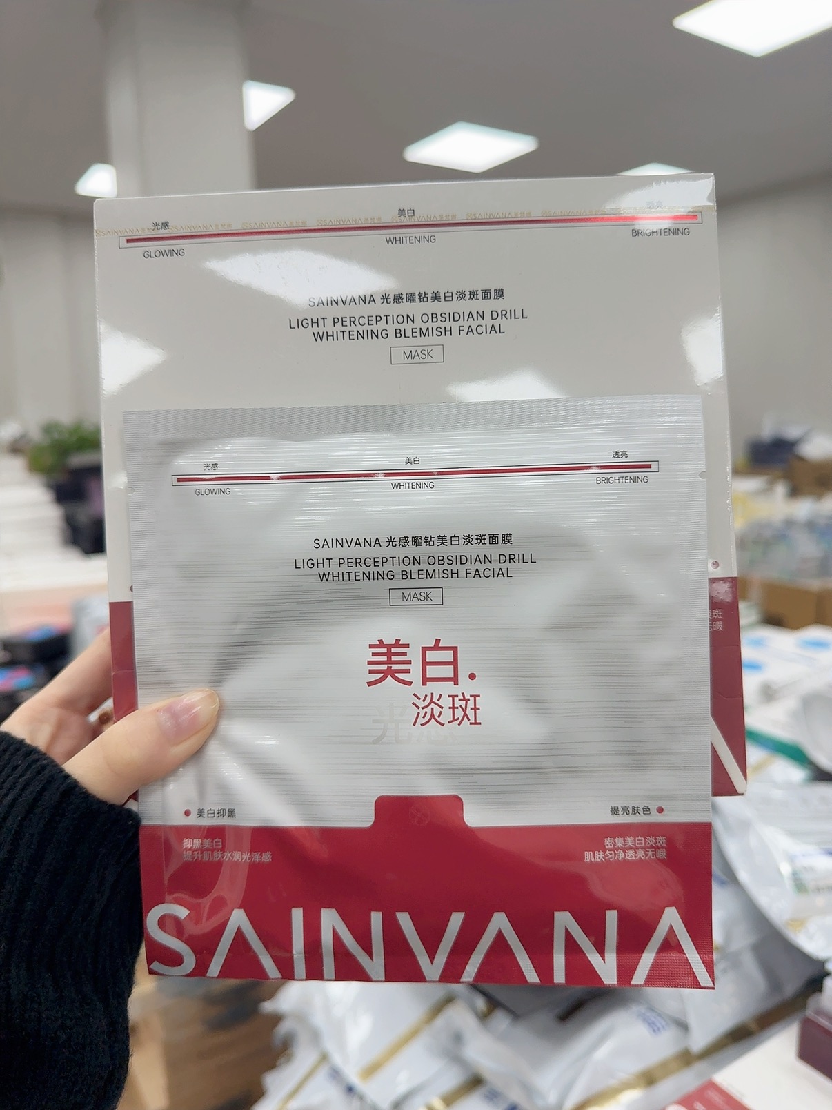 光感新品 专注改善肤色不均 只为“白”而来