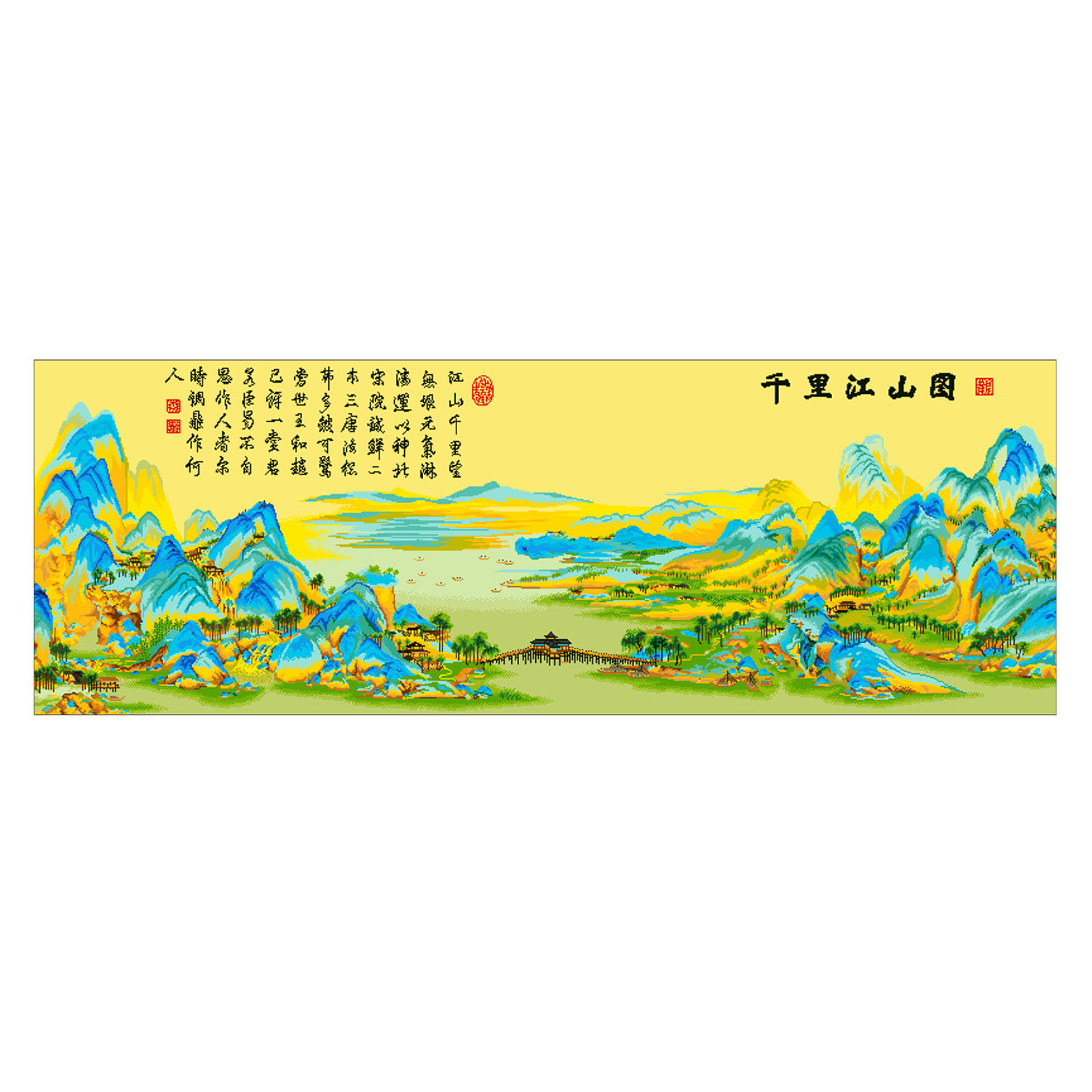 蒙娜丽莎皇室十字绣挂画千里江山图升级版经典客厅山水风景画新款
