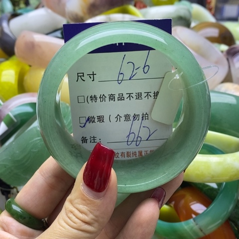 石英质玉手镯未镶嵌