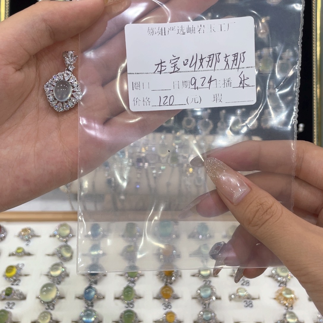 合金蛇纹石玉手镯_****✨