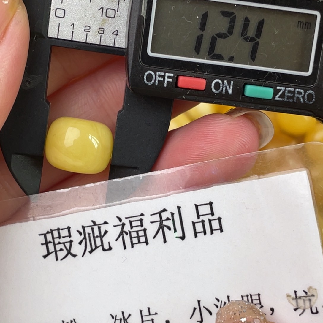 未镶嵌琥珀裸石微瑕1499