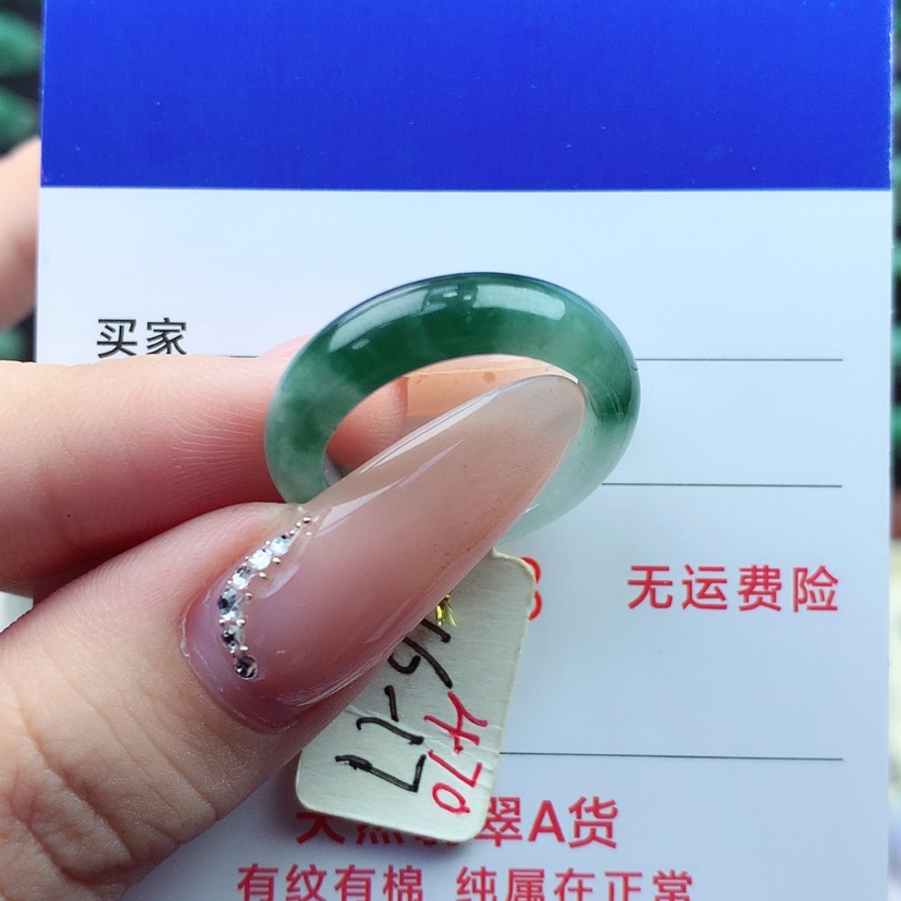 【闪购商品】翡翠戒指未镶嵌）