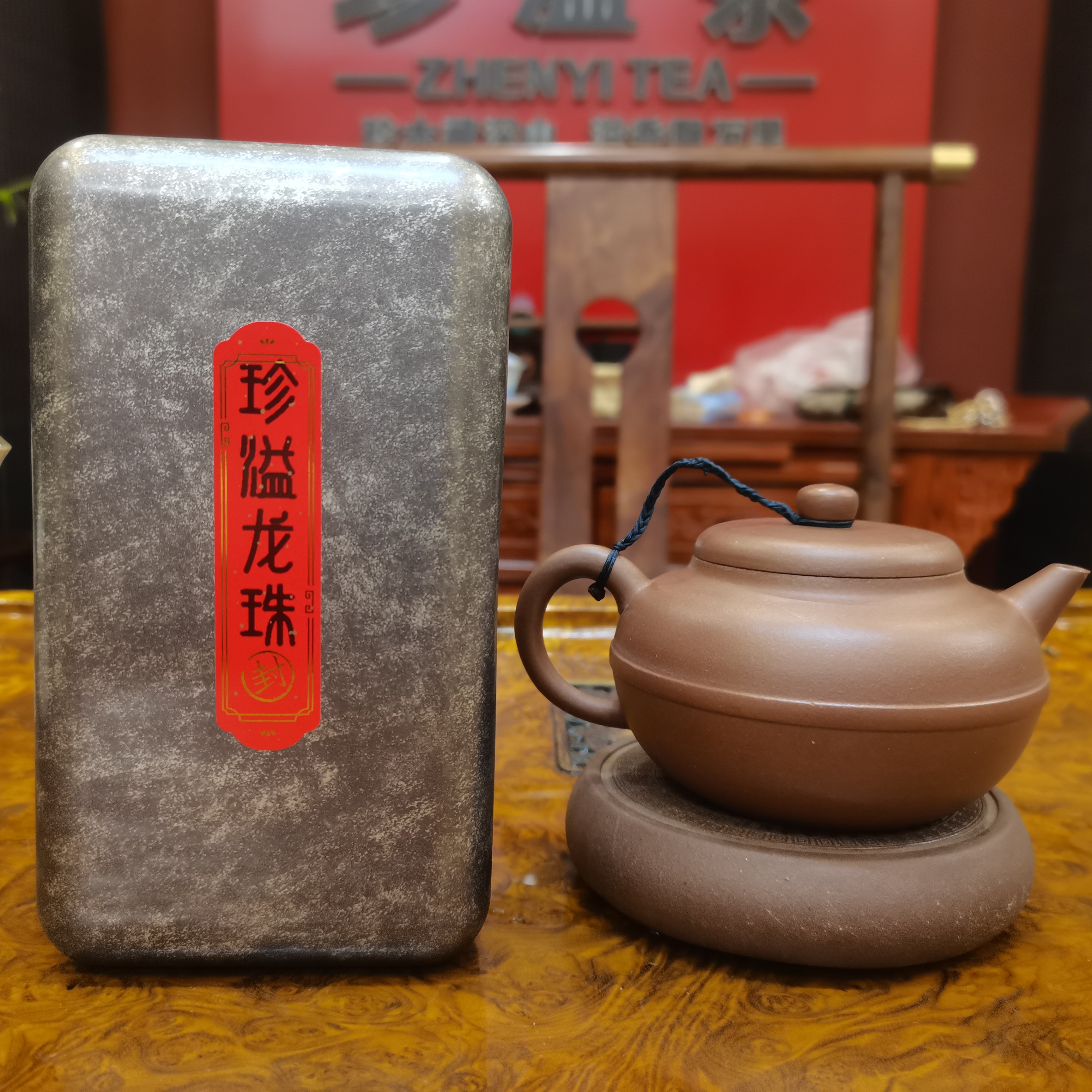 【珍溢】龙珠普洱生茶