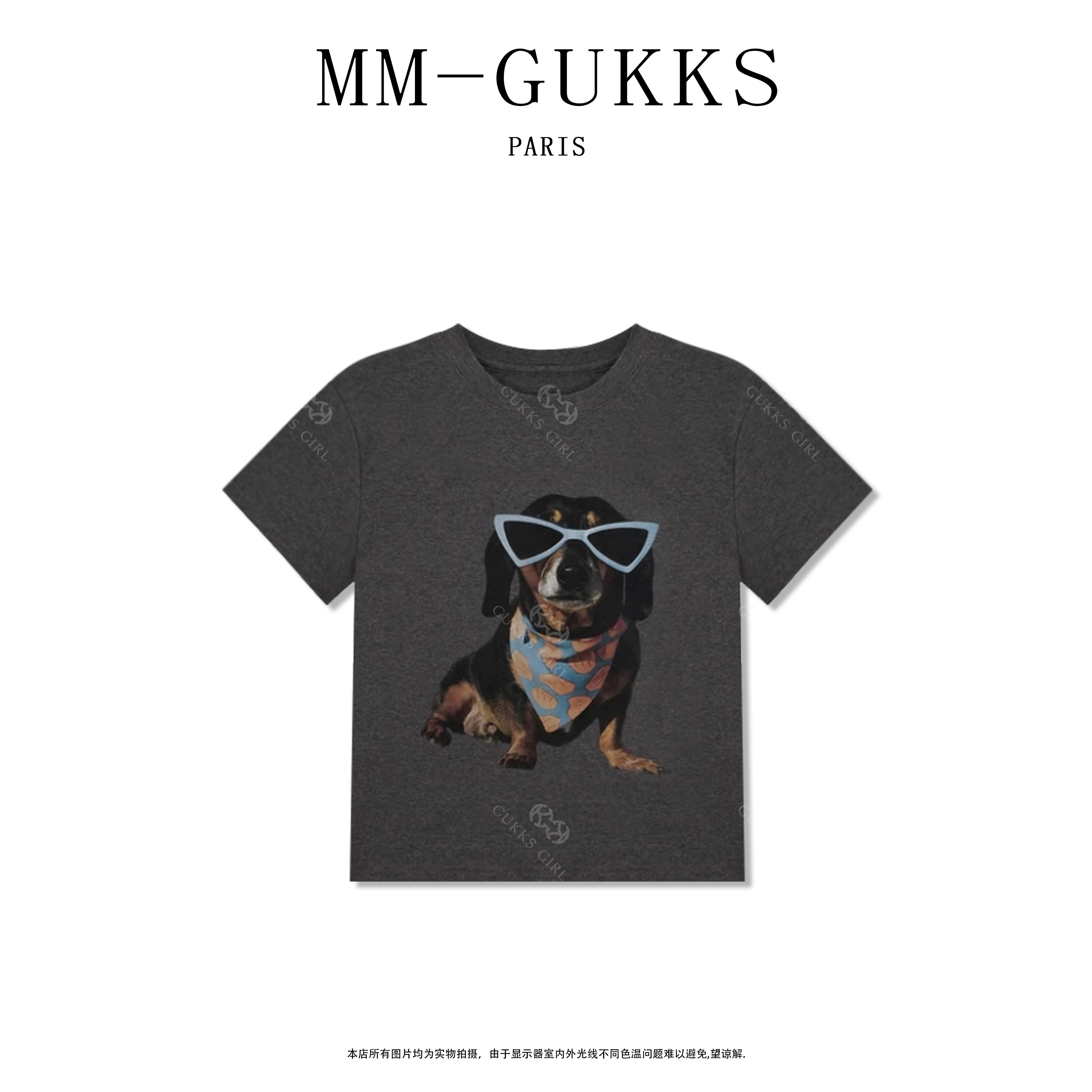明明GUKKS『墨镜狗』夏季圆领印花小狗短袖T恤设计师款