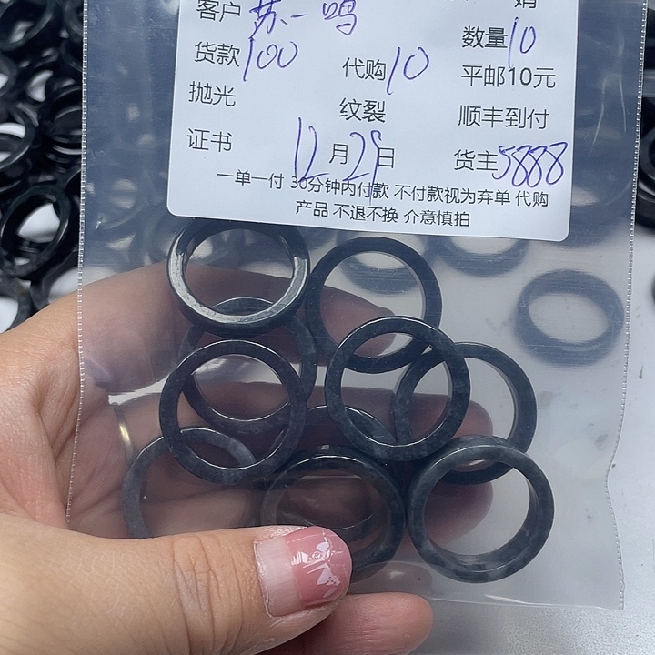 ▌***▌翡翠未镶嵌颈饰翡翠