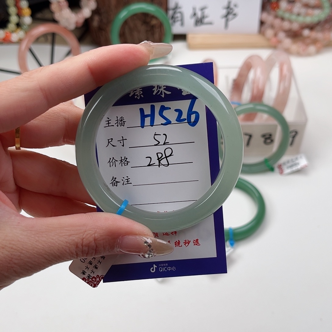 石英质玉未镶嵌手镯