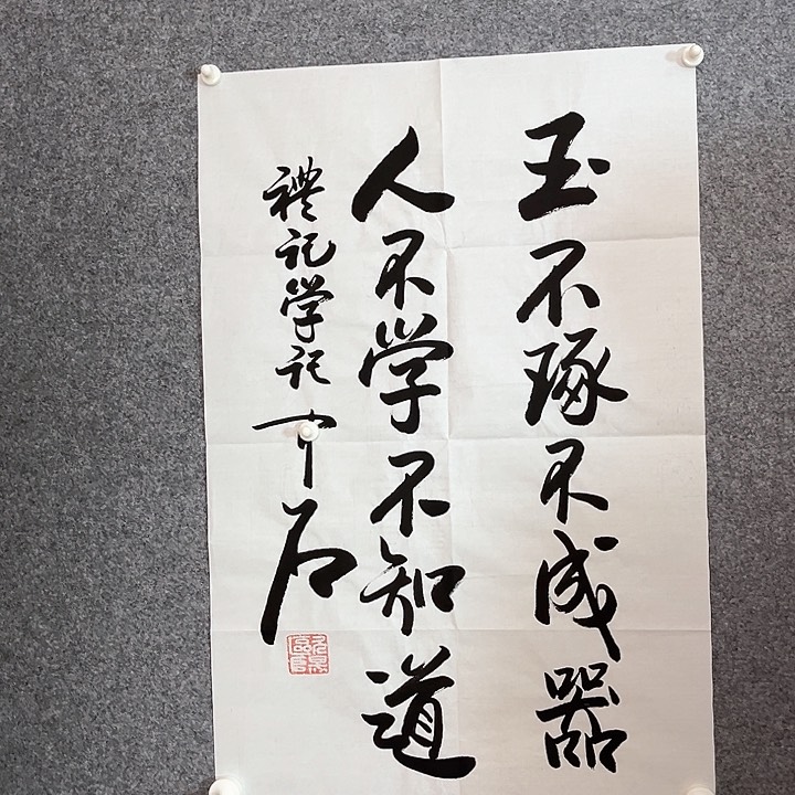 快来看看你的作品