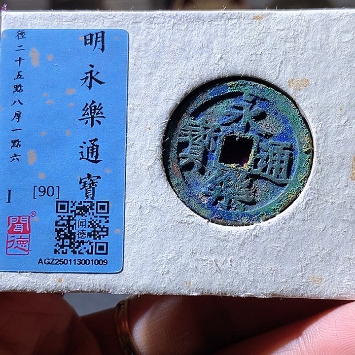 铜永乐华夏天玺总店009