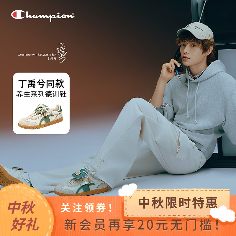 【养生T头德训】Champion冠军Champ T-trainer Health板鞋U5CFCTM12