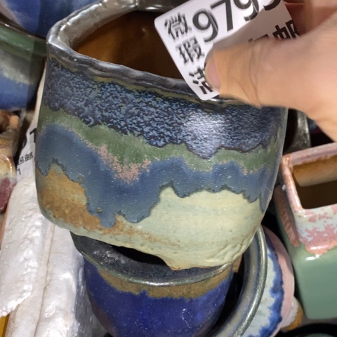 罐9793 微瑕38包邮景德镇陶瓷