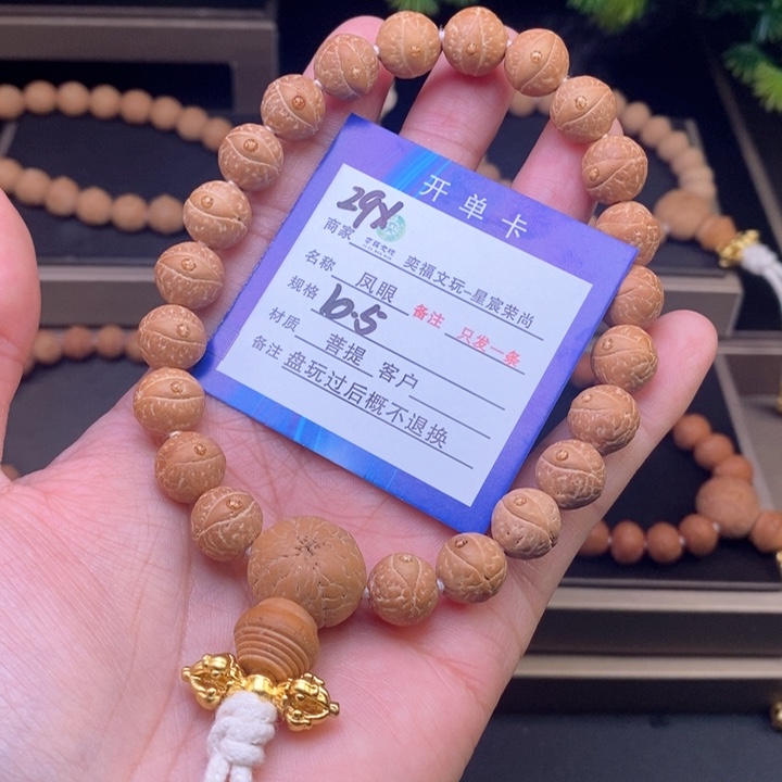 凤眼菩提手串凤眼手串29x