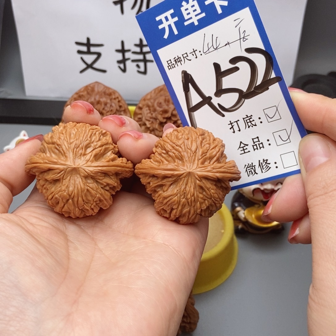 桃核吊坠核桃44全品磨盘狮子头蝴蝶磨