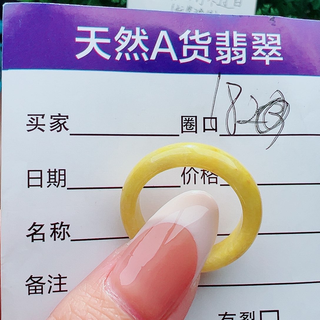 未镶嵌戒指翡翠戒指