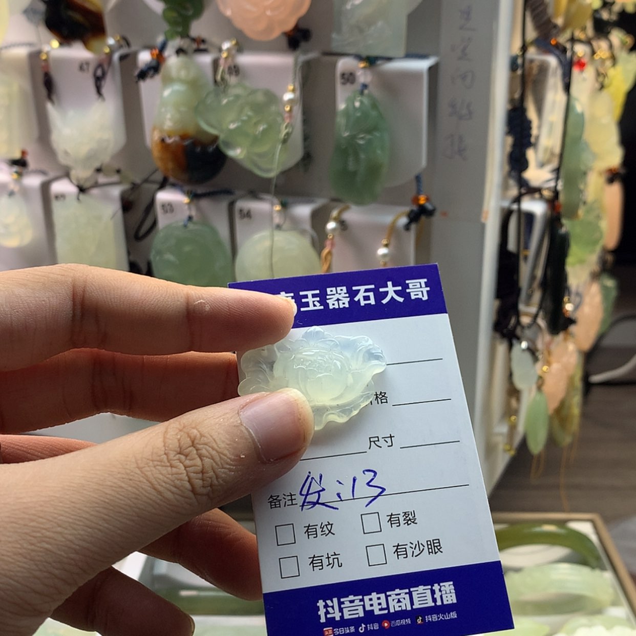 【闪购商品】蛇纹石玉颈饰未镶嵌