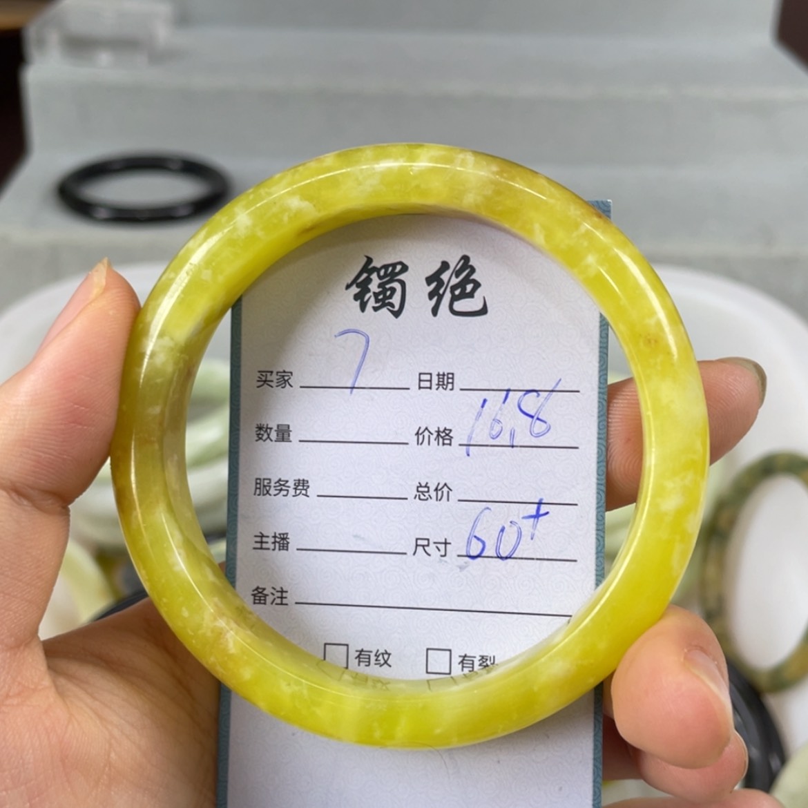 【闪购商品】蛇纹石玉未镶嵌手镯