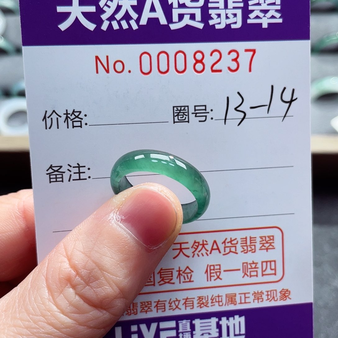 翡翠戒指未镶嵌戒指