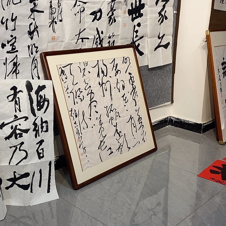 山***水书法赵吉平书法作品一幅