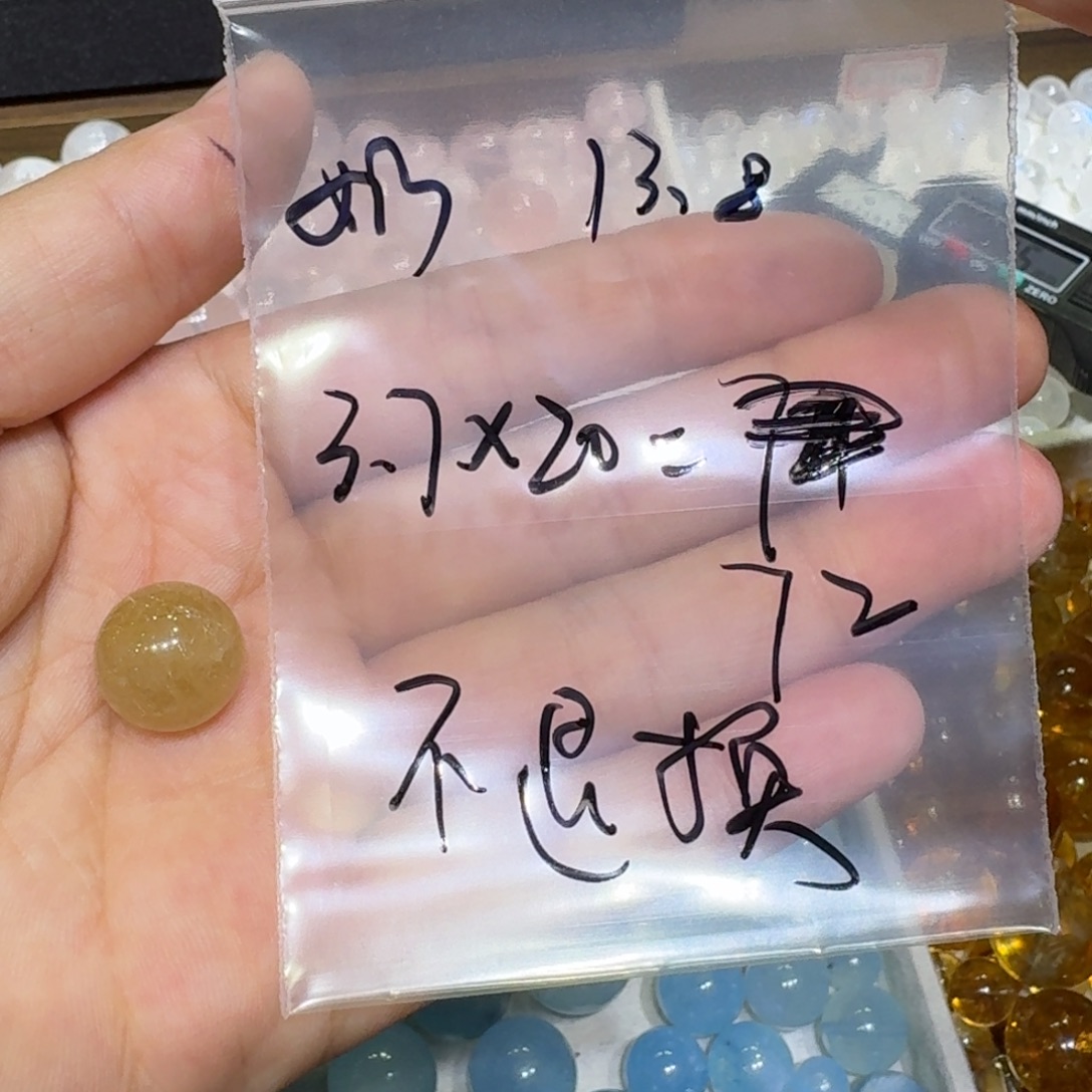 奶****水晶珠宝半成品未镶嵌