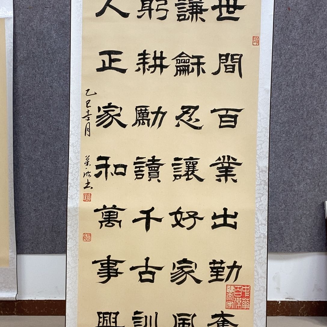 书法书法作品书法作品