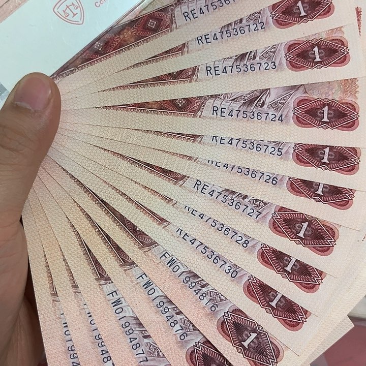 ?****?801散连号14张。。。。。。。。
