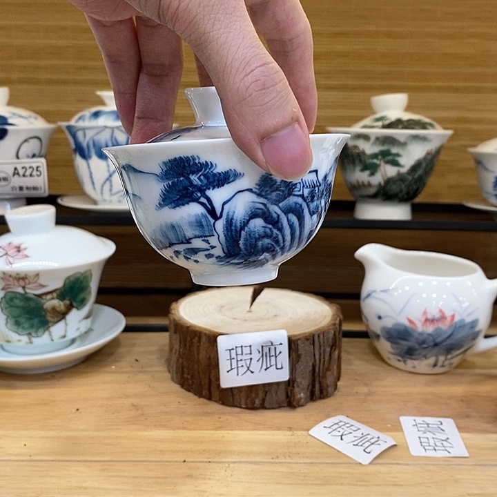 手绘山水盖碗二才130 瑕疵福利款