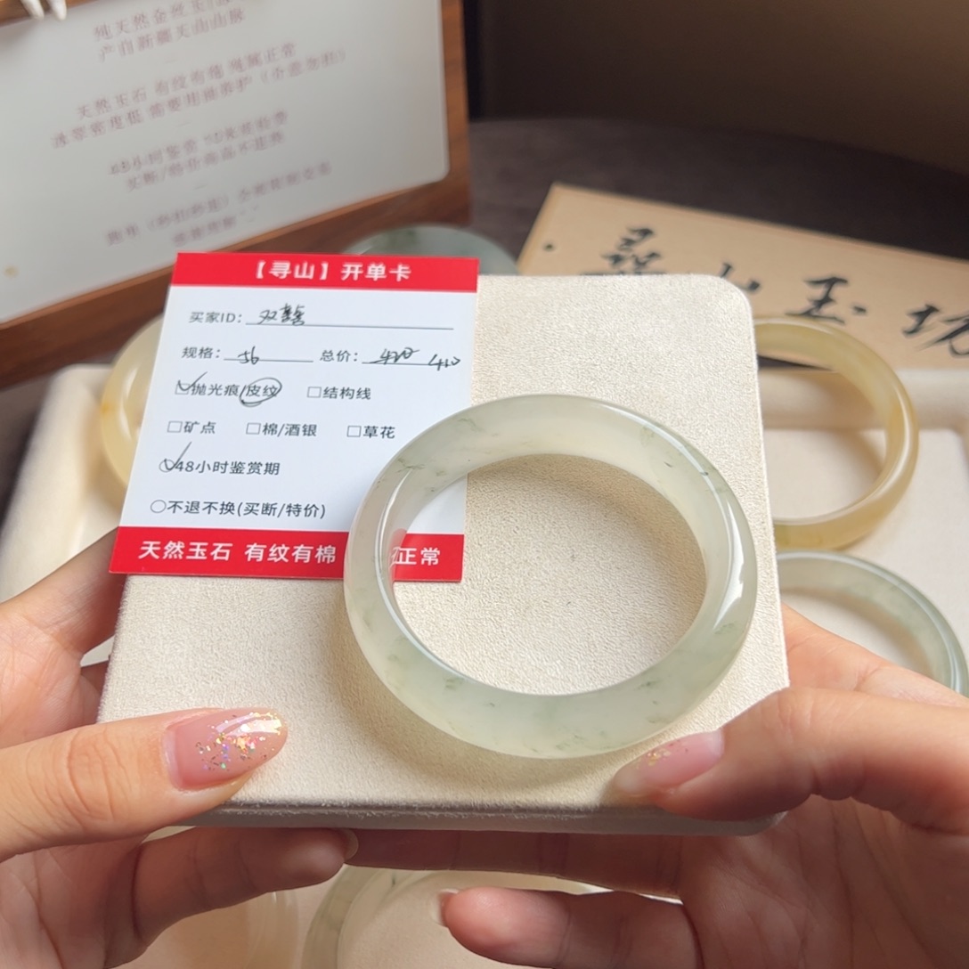 双***.石英质玉未镶嵌手镯