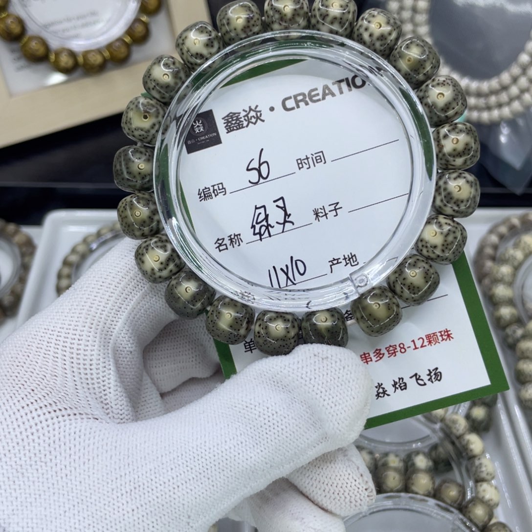 手串星月菩提S绿灵