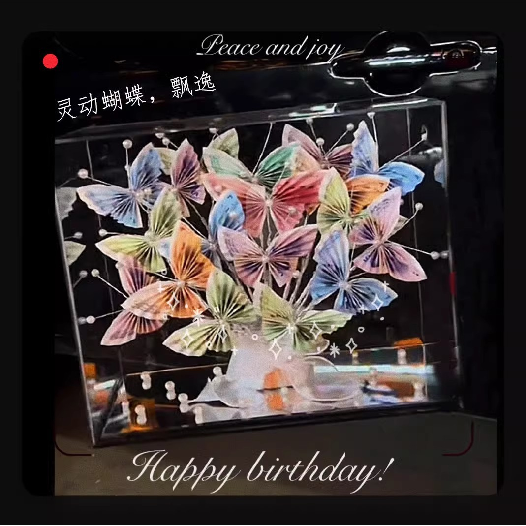 网红手工diy蝴蝶有钱花花束材料包装创意礼盒生日礼物送闺蜜女友