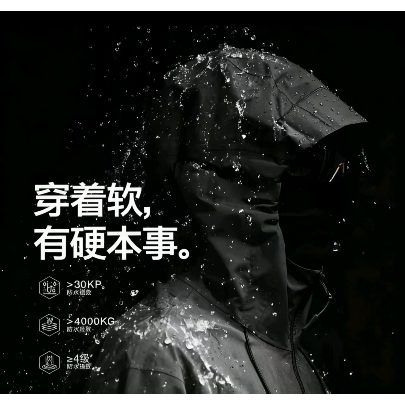 凯X石同款 情侣款高端休闲时尚软壳冲锋衣25632