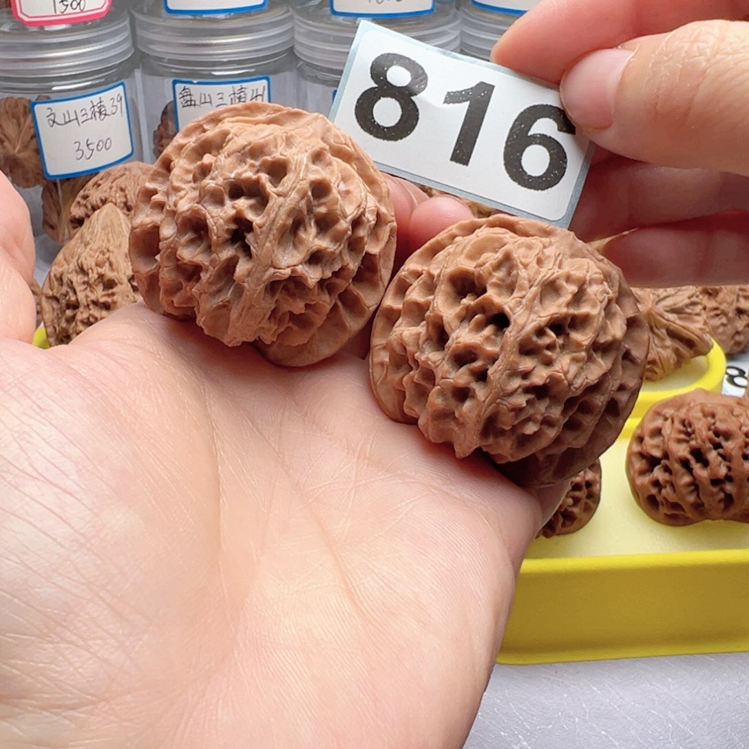 吊坠文玩核桃文玩816