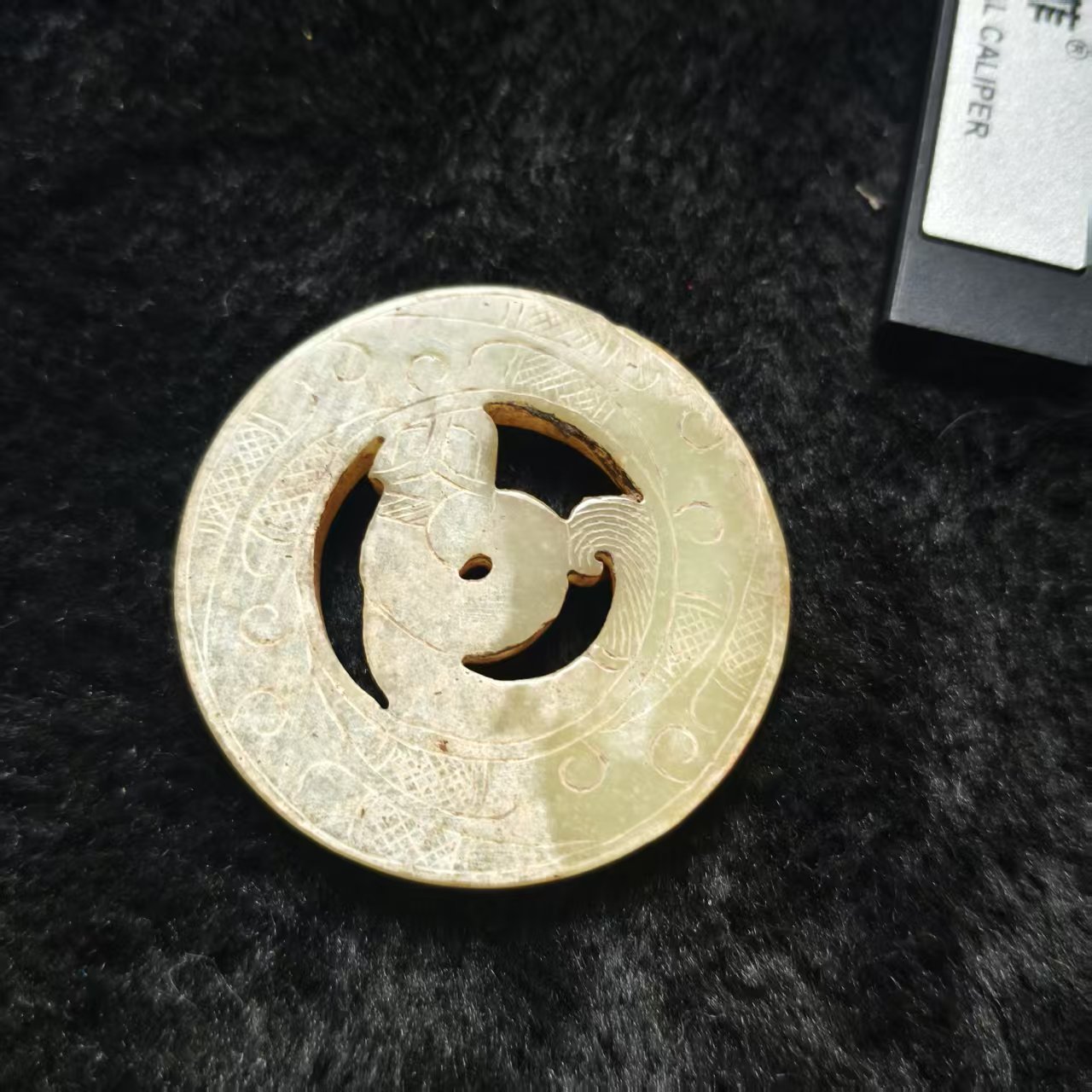 27G15清仿古螭龙玉壁